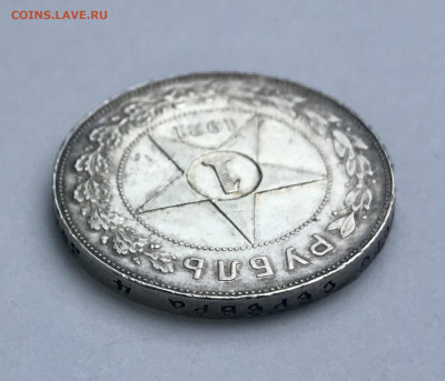 1 рубль 1921 АГ до 13.07 - Изображение JPEG 20