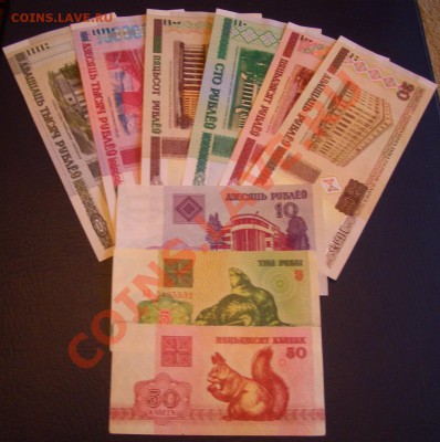 Боны разных стран - CIMG0001.JPG
