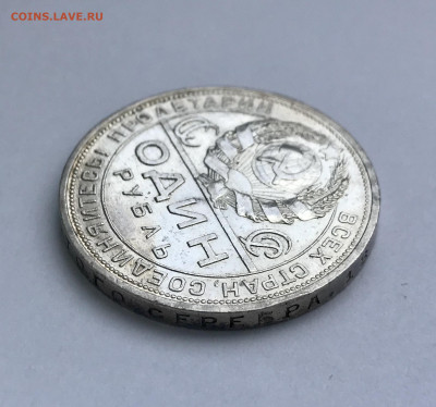 1 рубль 1924 ПЛ до 13.07 - Изображение JPEG 18