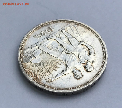 1 рубль 1924 ПЛ до 13.07 - Изображение JPEG 19