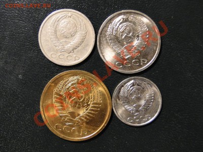 5,10,1520 копеек ---1967---до 13.09 в 22.00мск - DSC03304.JPG
