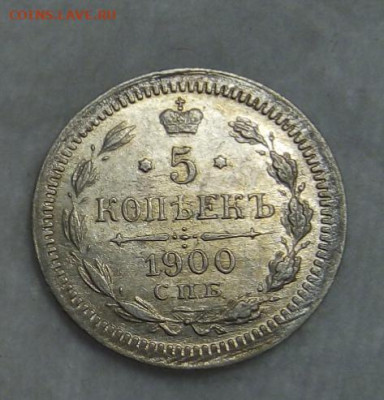 5к 1898,00,00,05,05,08,09, 10к 1913г с 200 на сутки до 08.07 - IMG_20200707_221146