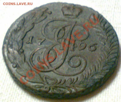 Определите вид 5 копеек 1796 АМ - 09092011706