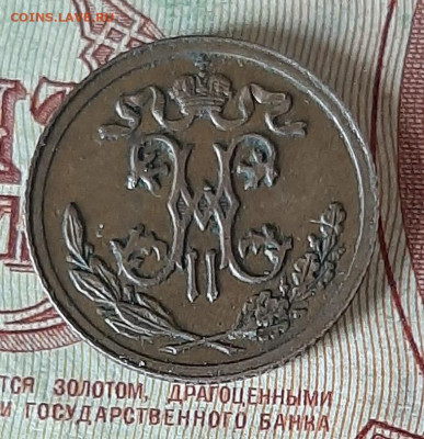 2 копейки до 13 07 - 34а