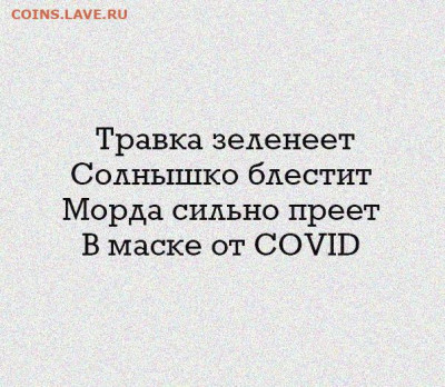 N-CoV(CoronaVirus) КоронаВирус.Последние новости - 2n7HibluauE