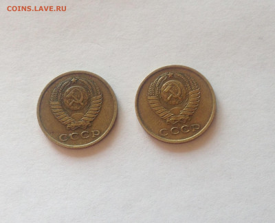 2 копейки 1961, 1962г. , до 14.07.20г. - 261-62-1