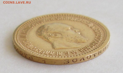 5 рублей 1889 года до 22.00 12.07.20 года - IMG_6128.JPG