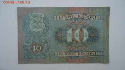 ЭСТОНИЯ 10 КРОН 1937 - DSC07572.JPG