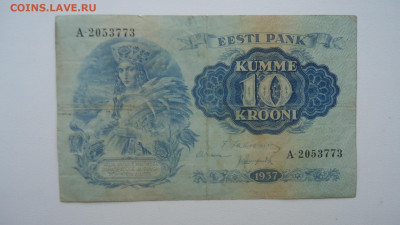 ЭСТОНИЯ 10 КРОН 1937 - DSC07571.JPG