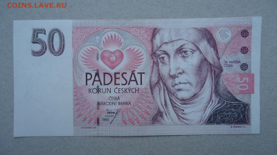 ЧЕХИЯ 50 КРОН 1993 - DSC09354.JPG