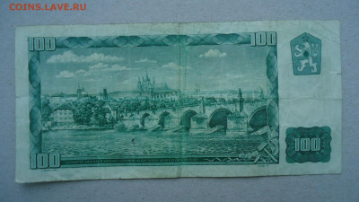 ЧЕХОСЛОВАКИЯ 100 КРОН 1961  С МАРКОЙ - DSC09357.JPG