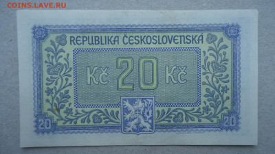 ЧЕХОСЛОВАКИЯ 20 КРОН 1945 - DSC09351.JPG