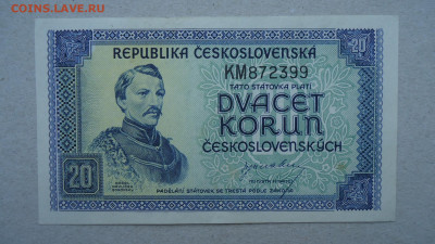 ЧЕХОСЛОВАКИЯ 20 КРОН 1945 - DSC09350.JPG