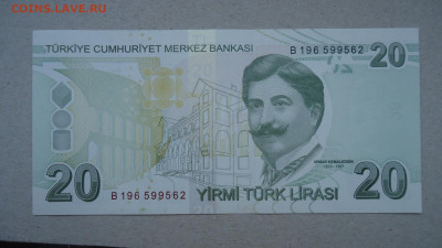 ТУРЦИЯ 20 ЛИР 2009 АUNC - DSC09367.JPG