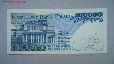 ПОЛЬША 100000 ЗЛОТЫХ 1990 UNC - DSC09377.JPG