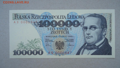 ПОЛЬША 100000 ЗЛОТЫХ 1990 UNC - DSC09376.JPG