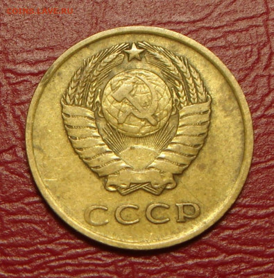 3 копейки 1962 г. до 22.00 12.07.2020 - ED00EB4E-7117-4FAF-85DE-232B73F2845D