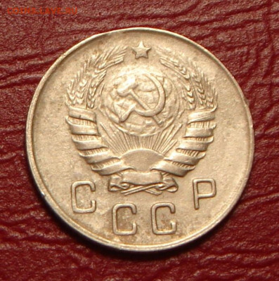 10 копеек 1946 г., отл., до 22.00 12.07.2020 г. - DB1625D5-EAE1-4ADC-97BE-AD842D859B6C