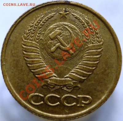 7 монет с расколами штемпеля - P1060074.JPG