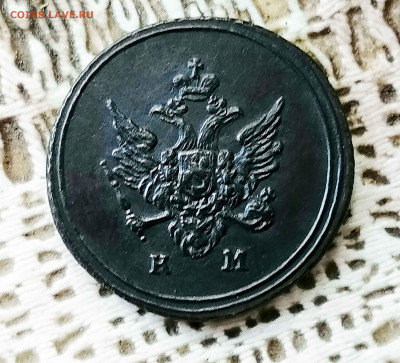 деньга 1807 год км до 12.07 до 21 .00 по мск - IMG_20200615_103629