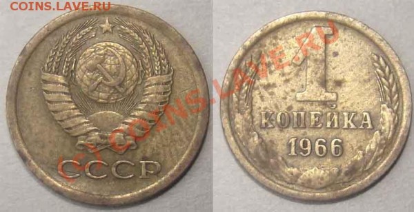 3 коп 1893, 2 коп1901. + бонус - 1966