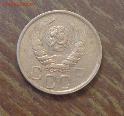 20 копеек 1940 до 14.07, 22.00 - 20 к 1940_2