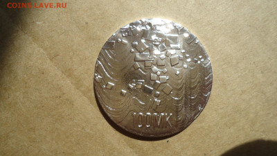 ФИНЛЯНДИЯ 100 МАРОК 1992 75 ЛЕТ НЕЗАВИСИМОСТИ - DSC09407.JPG