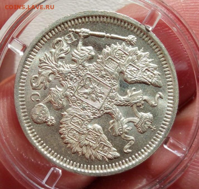 20 КОПЕЕК 1916г яркий UNC (высокий MS) до 08.07.20 - IMG_20200708_121404