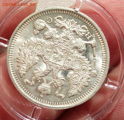 20 КОПЕЕК 1916г яркий UNC (высокий MS) до 08.07.20 - IMG_20200708_121447