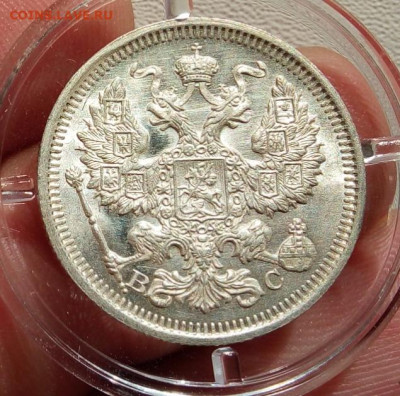 20 КОПЕЕК 1916г яркий UNC (высокий MS) до 08.07.20 - IMG_20200708_121629