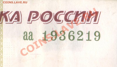 Радары,красивые и редкие номера! - сканирование0231