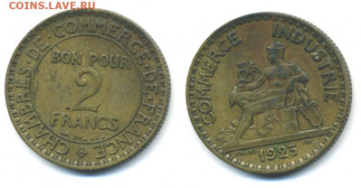 2 франка 1925 до 14.07 - 2fr1925