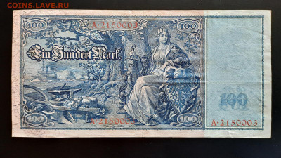 Германия 100 марок 1909 г. кр. нум. XF- до 11.08.2020 - 20200708_131908