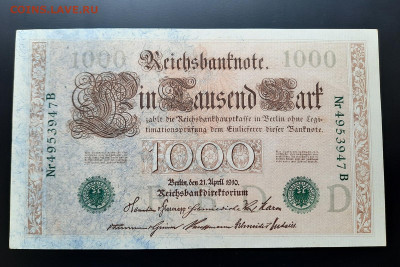 Германия 1000 марок 1910 г. зел. нум. UNC до 11.08.2020 - 20200708_140603