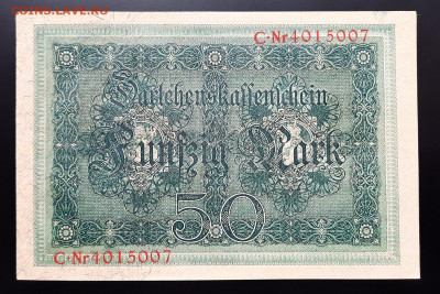 Германия 50 марок 1914 г. UNC до 22:00 по МСК 11.08.2020 - 20200708_140718