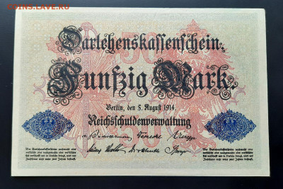 Германия 50 марок 1914 г. UNC до 22:00 по МСК 11.08.2020 - 20200708_140708