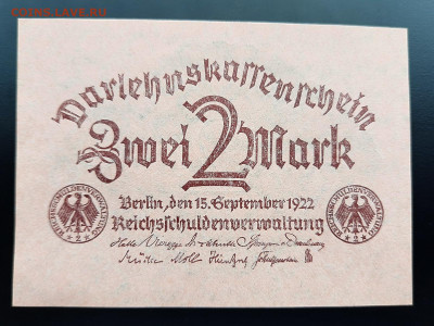 Германия 2 марки 1922 г. UNC до 22:00 по МСК 11.07.2020 - 20200708_152340