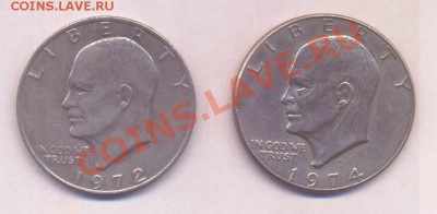2 доллара 1972,1974 г. 15.09.11.до 22:00 - Отсканированный документ