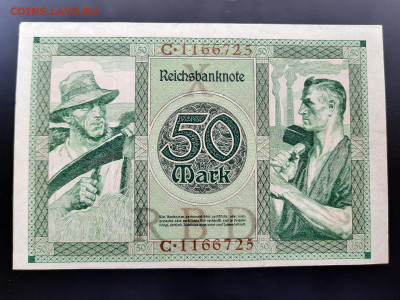 Германия 50 марок 1920 г. UNC- до 22:00 по МСК 11.07.2020 - 20200708_154549
