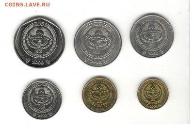 Набор Киргизии 2008-2009 года (6 монет) - Киргизия 2