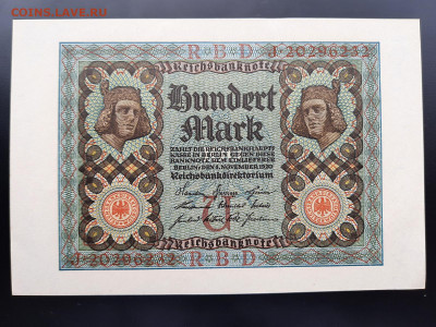 Германия 100 марок 1920 г. UNC до 22:00 по МСК 11.07.2020 - 20200708_160513