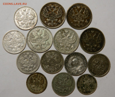 Лот билона 1871-1916 12 монет + бонус  до 13.07(Пн) в 22.00м - DSCN6145 kопировать