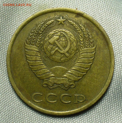 3 копейки 1966 года До 10.07.20 в 22.00 МСК - P1560179.JPG