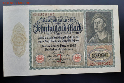 Германия 10000 марок 1922 г. aUNC- до 22:00 11.07.2020 - 20200708_160547