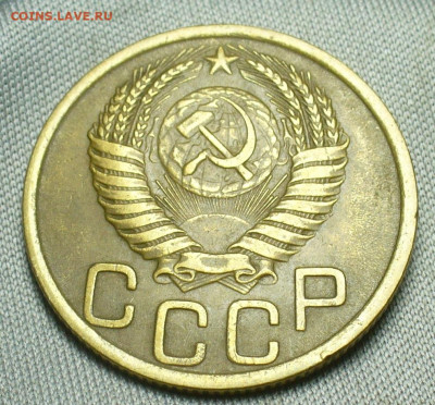 3 копейки 1951 года Домашняя До 10.07.20 в 22.00 МСК - P1560215.JPG
