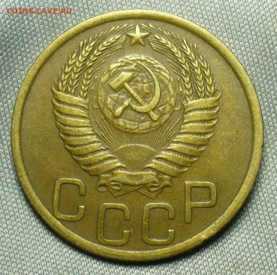 3 копейки 1951 года Домашняя До 10.07.20 в 22.00 МСК - P1560214.JPG