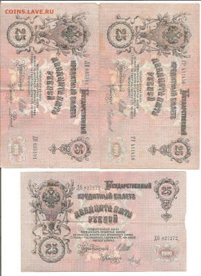 Лот бон 17 штук.   10.07 - 111 035