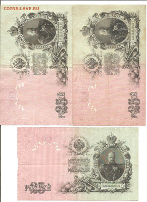 Лот бон 17 штук.   10.07 - 111 034