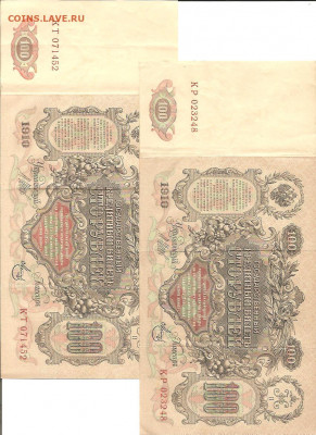 Лот бон 17 штук.   10.07 - 111 043