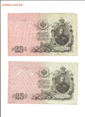 Лот бон 17 штук.   10.07 - 111 040